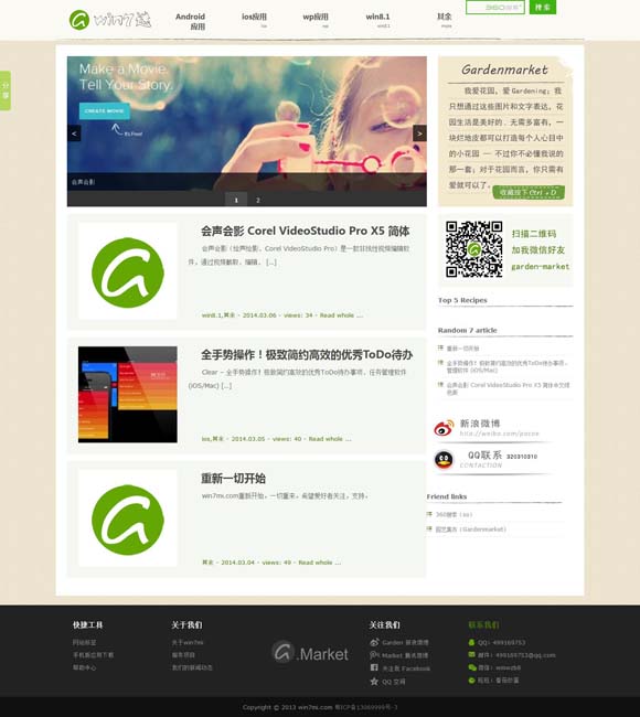免费版的word 2010在哪下 我国影史首部百亿元票房影片诞生